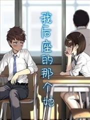包子漫画第二课人物比例与三视图练习说明图